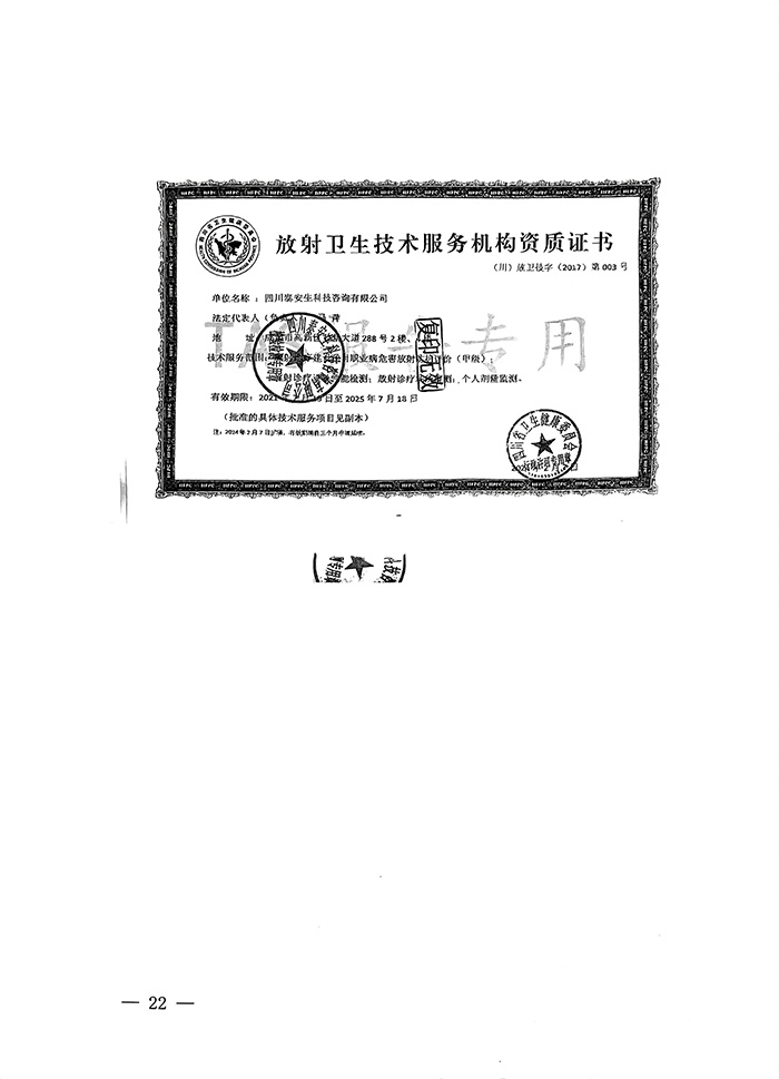 NG娱乐·(中国区)相信品牌的实力官网
