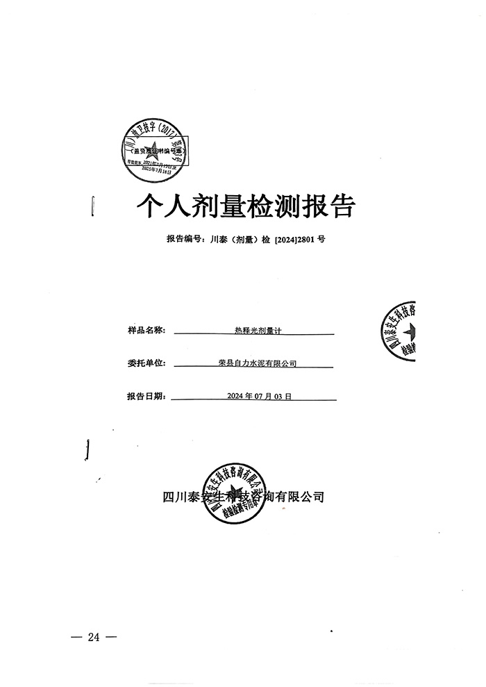 NG娱乐·(中国区)相信品牌的实力官网