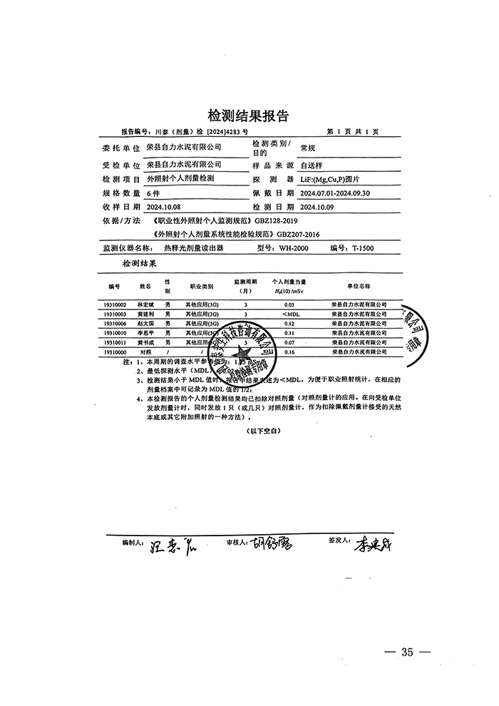 NG娱乐·(中国区)相信品牌的实力官网