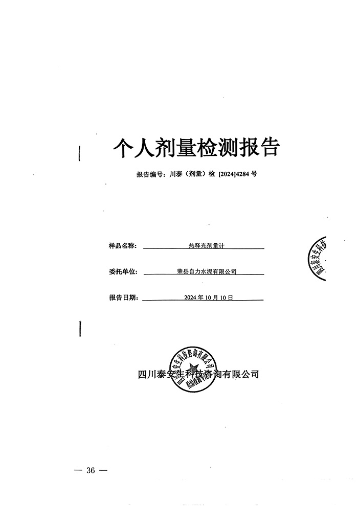 NG娱乐·(中国区)相信品牌的实力官网