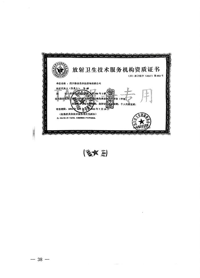 NG娱乐·(中国区)相信品牌的实力官网