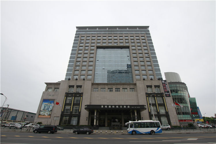 上海南汇景悦国际航空酒店