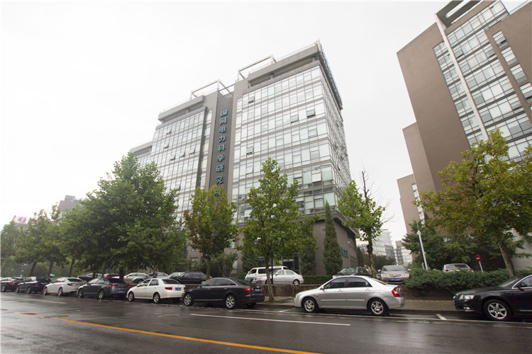 北京国网电力科学钻研院
