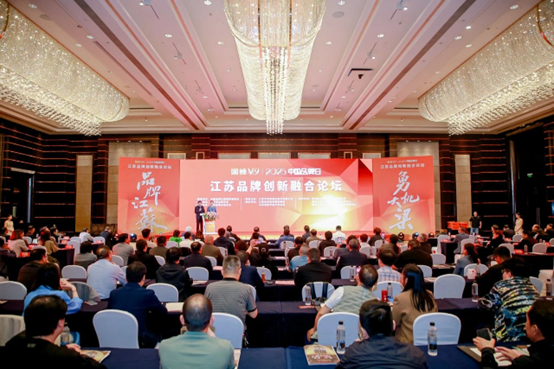 喜报！江苏5001拉斯维加斯集团获《江苏省质量诚信品牌企业评价公例》集体尺度草拟单元、2023年获得首批“江苏省驰名品牌”